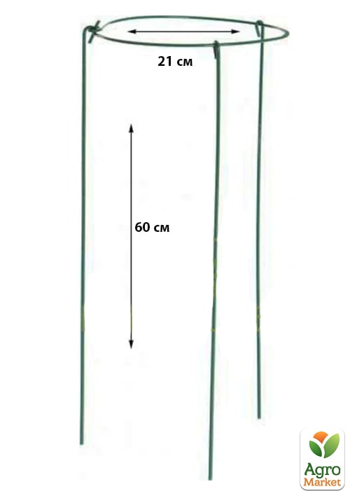

Підтримка для рослин 1 кільце ISP2160 ЗРостай (269-06)