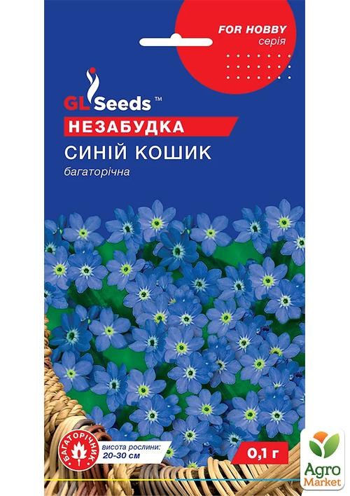 

Незабудка многолетняя Синяя корзинка ТМ GL SEEDS 0.1г