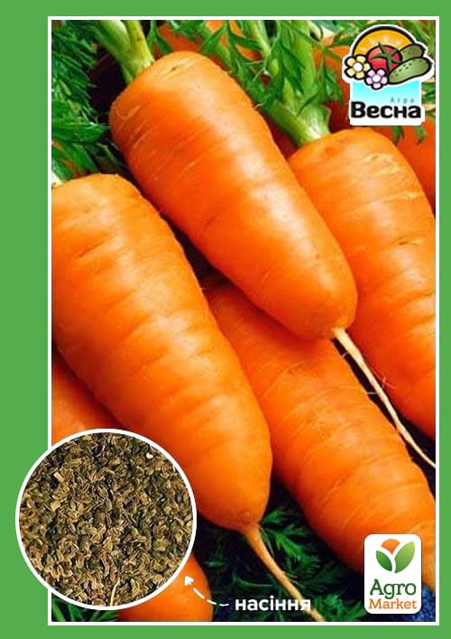 

Морковь Каротель ТМ Весна 2г