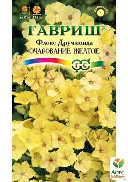 

Флокс Друммонда "Очарование желтое" ТМ "Гавриш" 0.05г