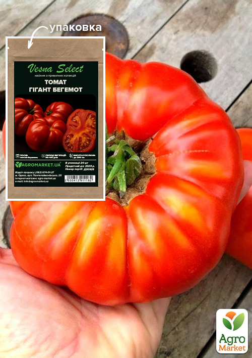 Томат "Гигант Бегемот" ТМ "Vesna Select" 20шт
