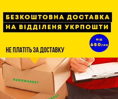 Економте гроші на доставці до відділення Укрпошти Економте гроші на доставці до відділення Укрпошти