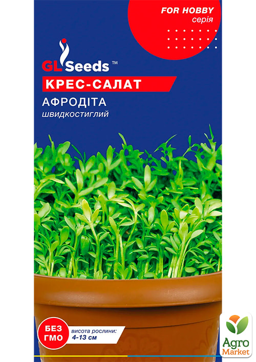 

Крес-салат Афродіта ТМ GL SEEDS 2г