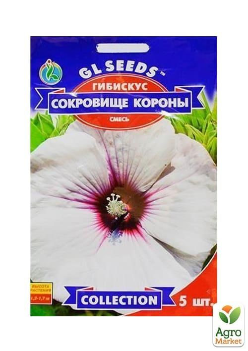 

Гібіскус "Скарб корони" ТМ "GL SEEDS" 5шт