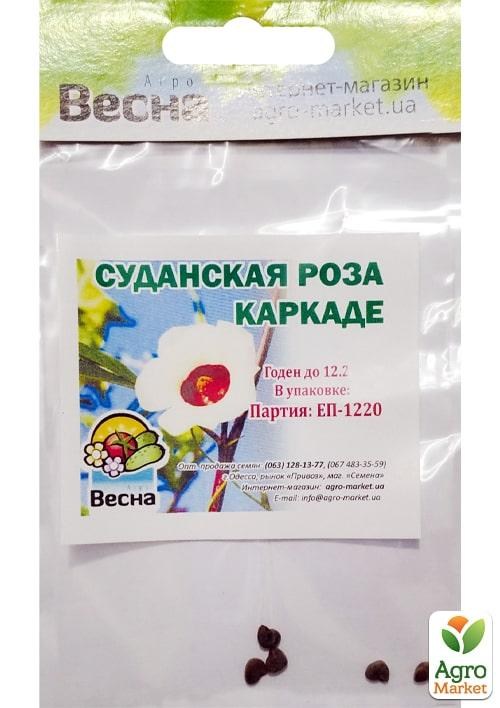 

Суданская роза (Каркаде) (Зипер) ТМ "Весна" 5шт