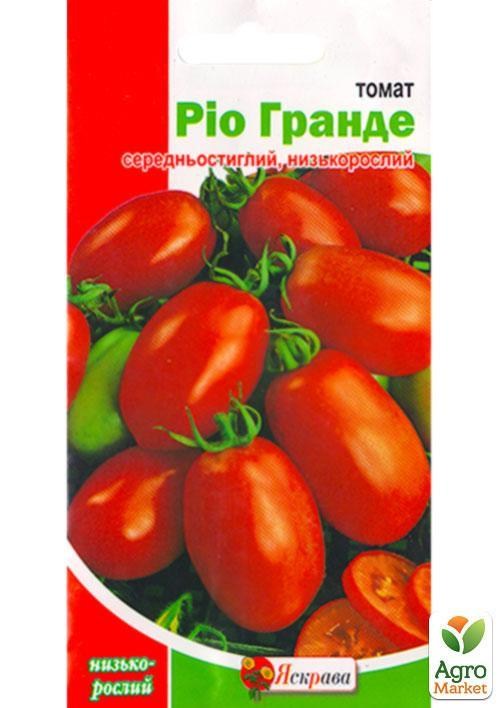 Томат "Ріо Гранде" ТМ "Яскрава" 0,2г