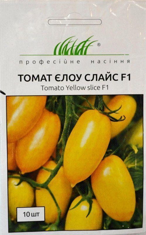 Томат "Елоу Слайс F1" ТМ "Hem Zaden" 10шт