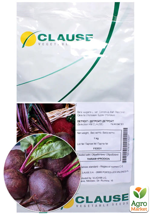 Свекла "Детройт" ТМ "Clause" 1кг