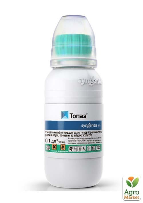 

Фунгіцид Топаз ТМ Syngenta 100мл