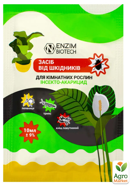 

Средство от вредителей для комнатных растений ТМ Ензим 10мл