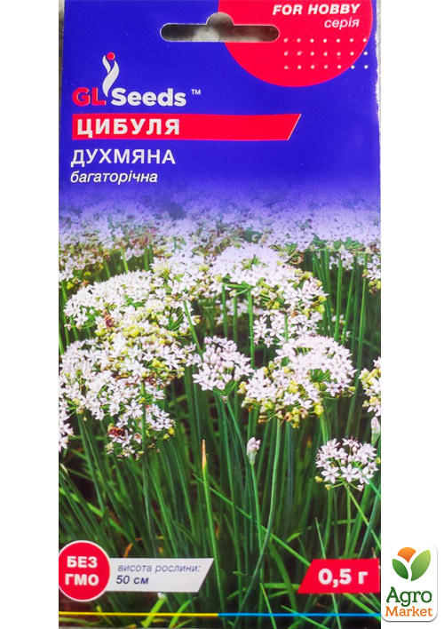 Цибуля багаторічний "Запашний" ТМ "GL SEEDS" 0.5г