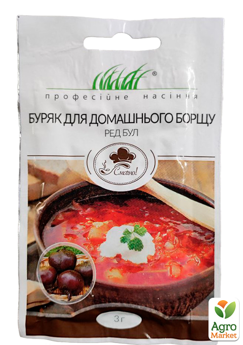 

Буряк Ред Бул для домашнього борщу ТМ Професійне насіння 3г
