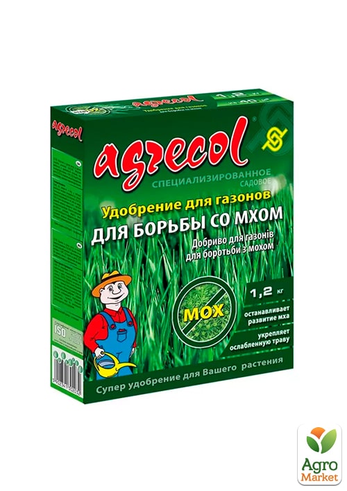 

Удобрение для газонов и борьбы с мхом 15-0-0 ТМ Agrecol 1.2кг