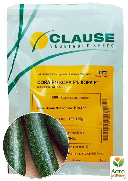 

Кабачок Кора F1 ТМ Clause 500шт