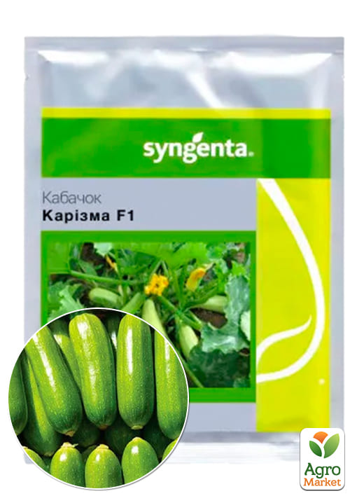 

Кабачок Каризма F1 ТМ Syngenta 2500шт