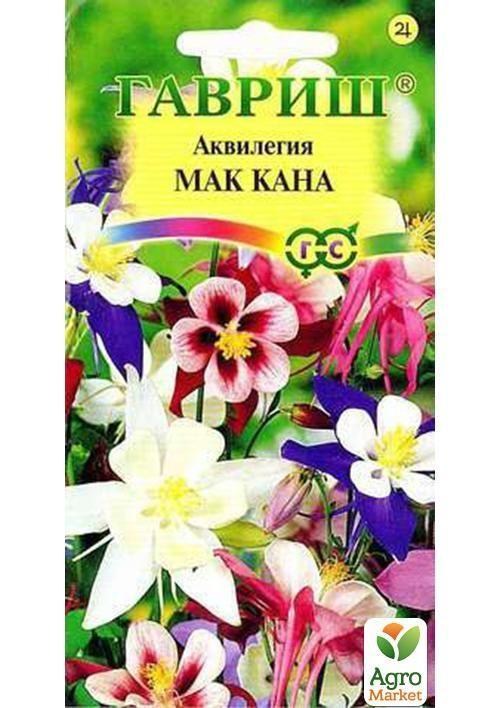

Аквилегия "Мак Кана" ТМ "Гавриш" 0.1г