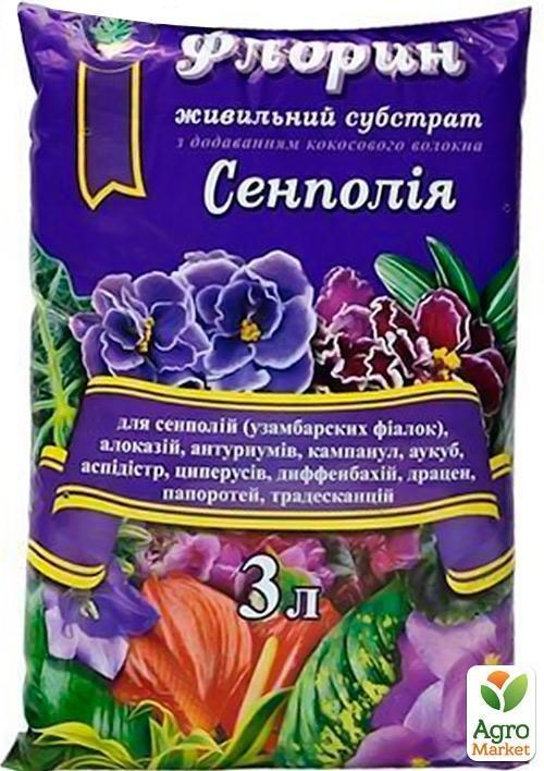 

Грунтосмесь Сенполия ТМ Флорин 3л