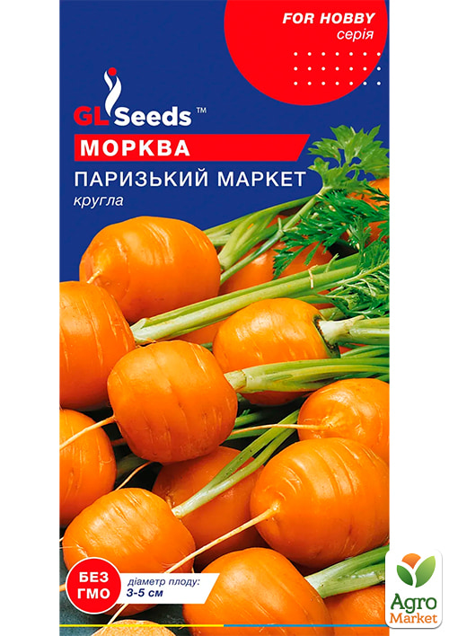 

Морковь Парижский маркет ТМ GL Seeds 1г