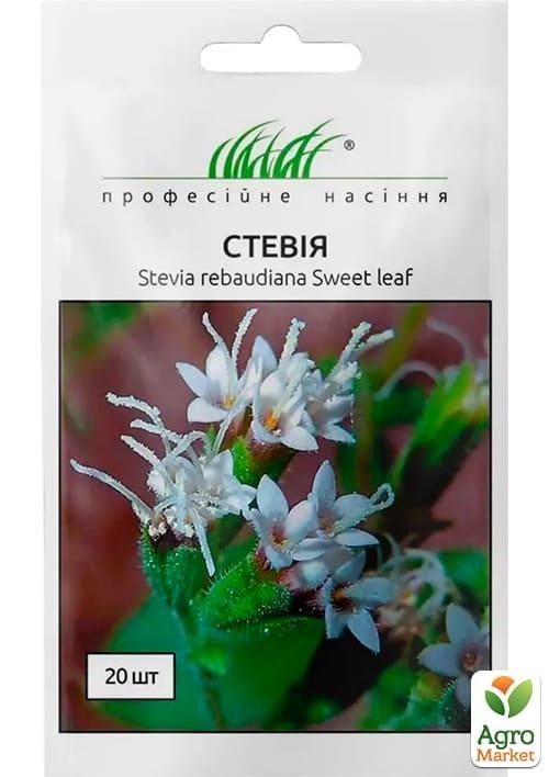 

Стевия ТМ "Hem Zaden" 20шт