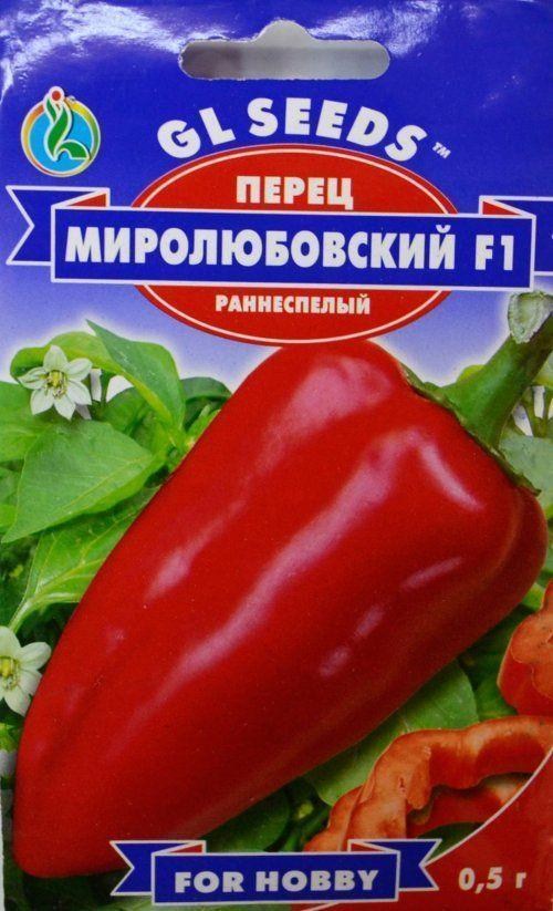 Перец "Миролюбовский F1" ТМ "GL Seeds" 0.5г