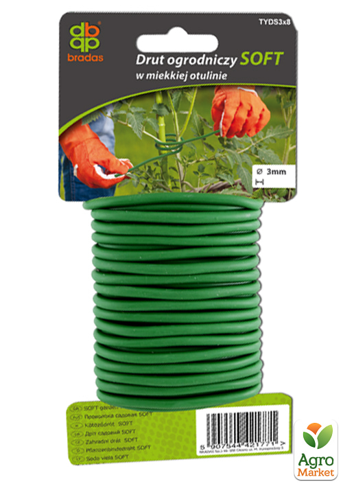 

Проволока садовая SOFT 3мм х 8м из мягкого ПВХ, Bradas TYDS3X8