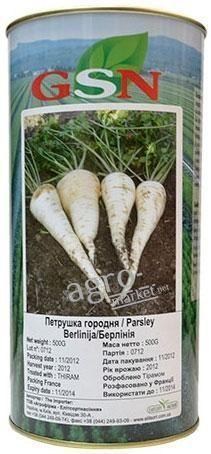 Петрушка коренева "Берлінія" ТМ "Semences" 500г