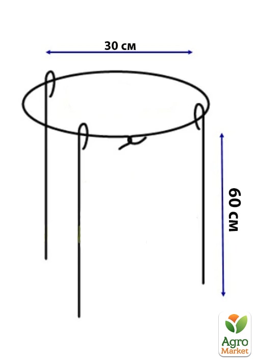 

Підтримка для рослин 1 кільце ISP3060 ЗРостай (769-06)