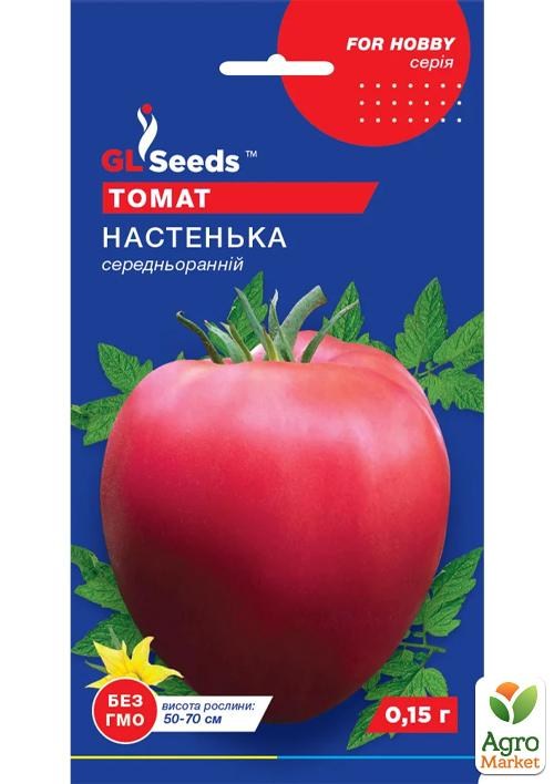 

Томат Настенька ТМ GL SEEDS 0.1г