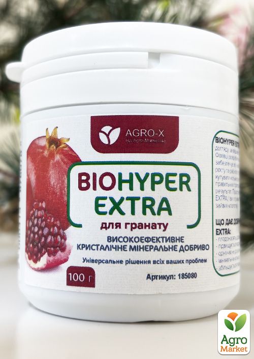

Минеральное удобрение BIOHYPER EXTRA Для граната (Биохайпер Экстра) ТМ AGRO-X 100г