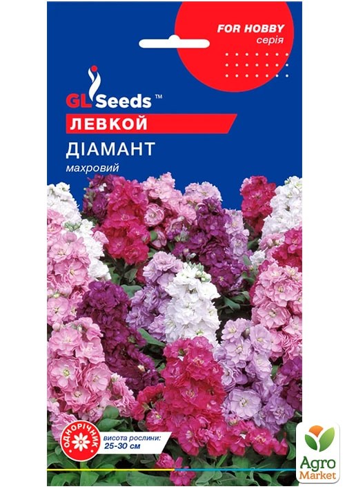 

Левкой Бриллиант ТМ GL SEEDS 0.15г