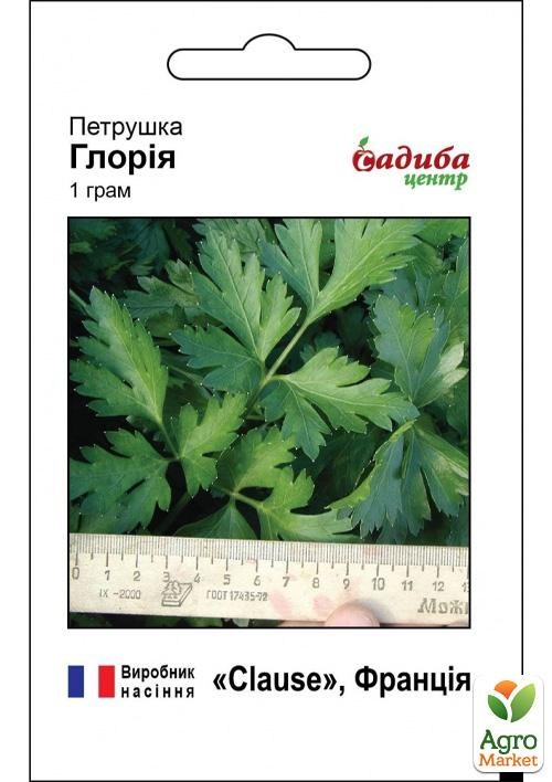 

Петрушка "Глория" ТМ "Садиба центр" 1г