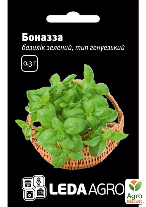 

Базилік Боназза ТМ Leda Agro 0,3г