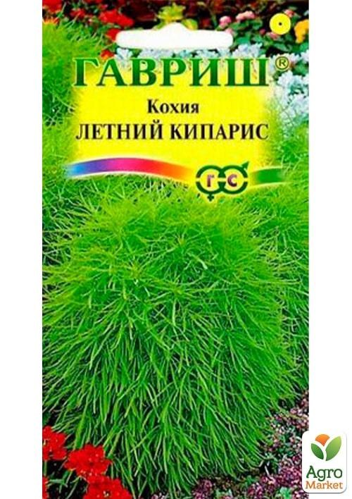

Кохия "Летний кипарис" ТМ "Гавриш" 0,3г