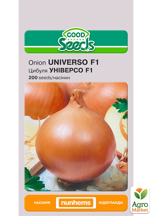 

Лук Универсо F1 ТМ Good Seeds 200шт