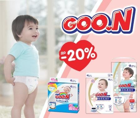 Підгузки зі знижками до -20% Підгузки зі знижками до -20%