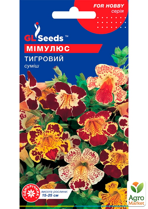 

Мимулюс Тигровый ТМ GL Seeds 0.1г