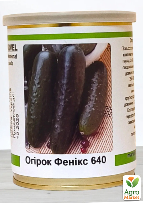 

Огурец Феникс 640 (в банке) ТМ Весна 100г
