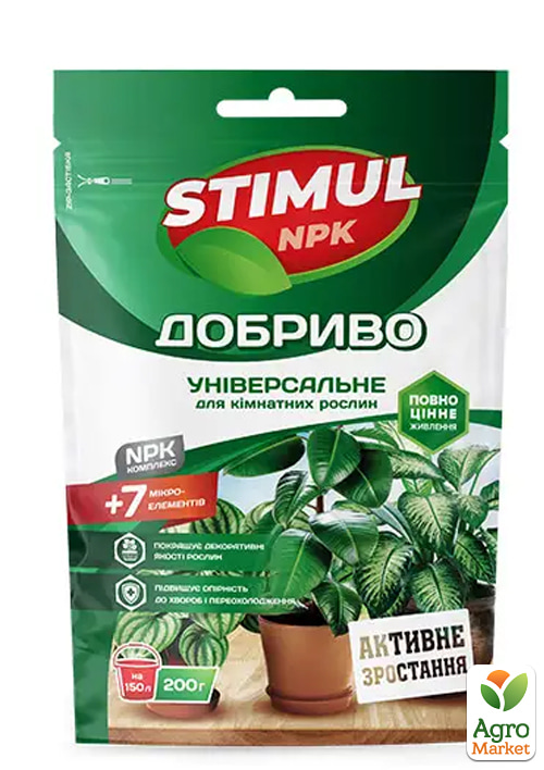 

Удобрение для комнатных растений, универсальное Stimul NPK ТМ Kvitofor 200г