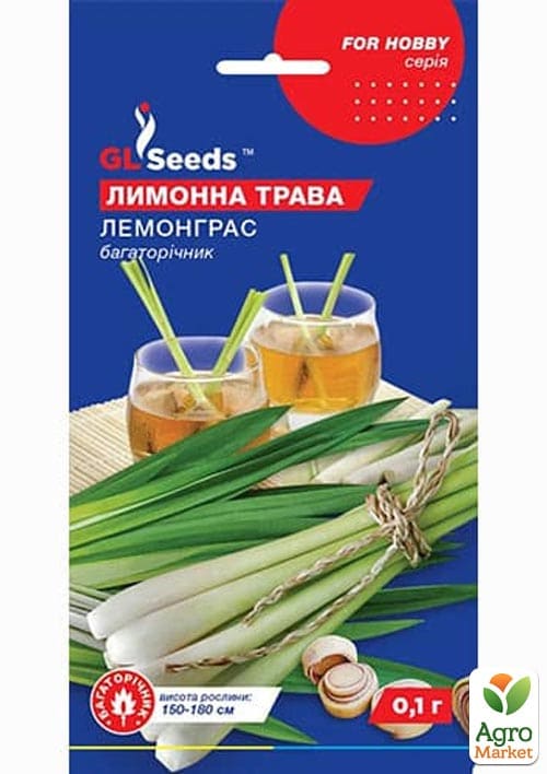 

Лимонная трава Лемонграсс ТМ GL SEEDS 0.1г