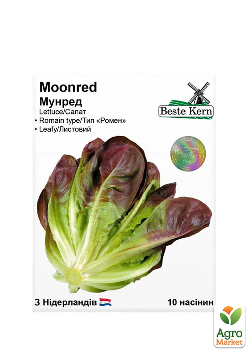 

Салат Мунред ТМ Beste Kern 10шт