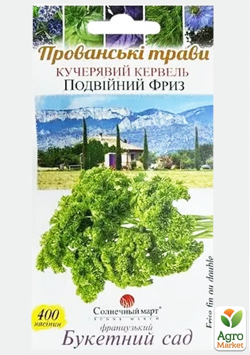 

Кервель Двойной фриз ТМ Солнечный март 400шт