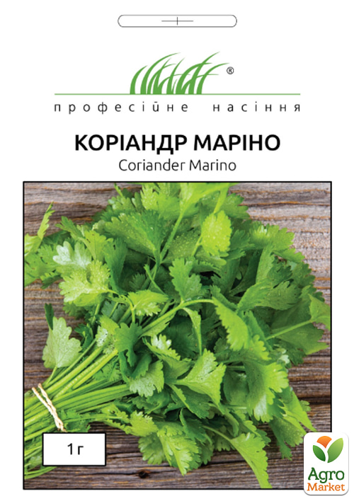 

Коріандр Маріно ТМ Професійне насіння 1г