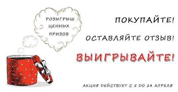 Розыгрыш ценных призов от Agro-Market! Розыгрыш ценных призов от Agro-Market!