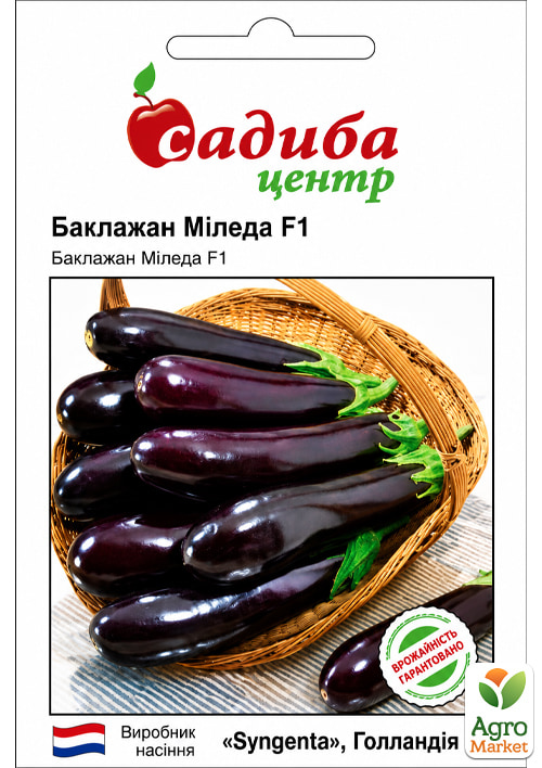 

Баклажан Миледа ТМ Садиба центр 20шт