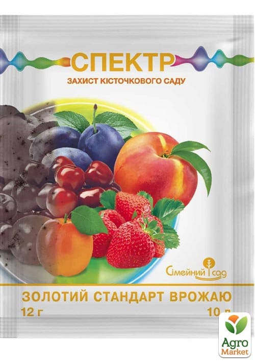 

Фунгицид Спектр ТМ Семейный сад 12г