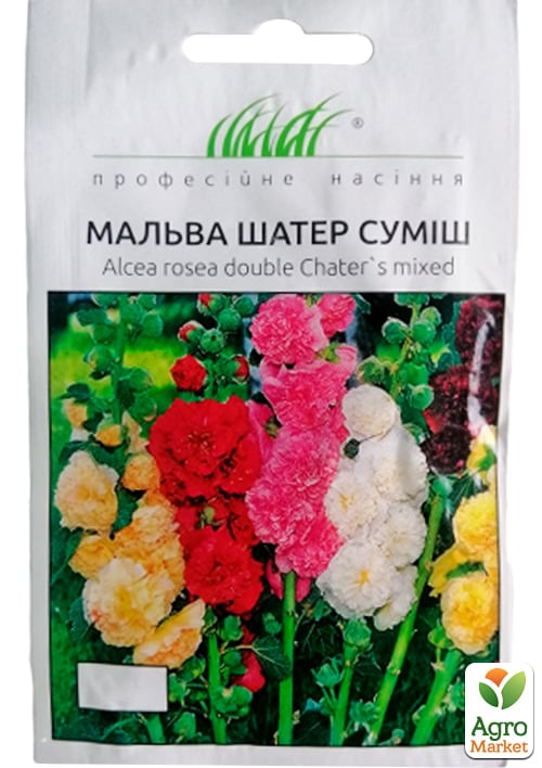 Мальва "Шатер" ТМ "Професійне насіння" 0.2г