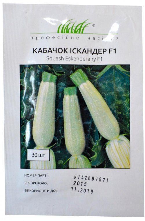 

Кабачок "Іскандер F1" ТМ "Hem Zaden" 30шт