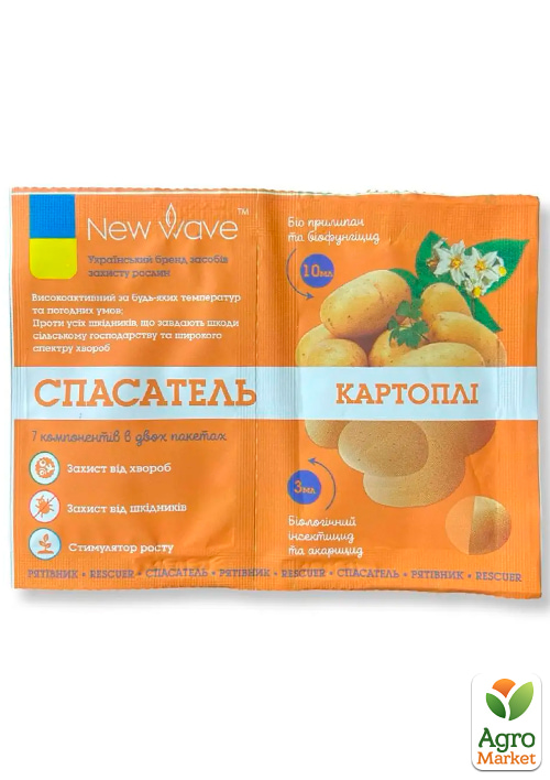 

Инсекто-фунгицид Спасатель Картофеля ТМ New Wave 3+10мл