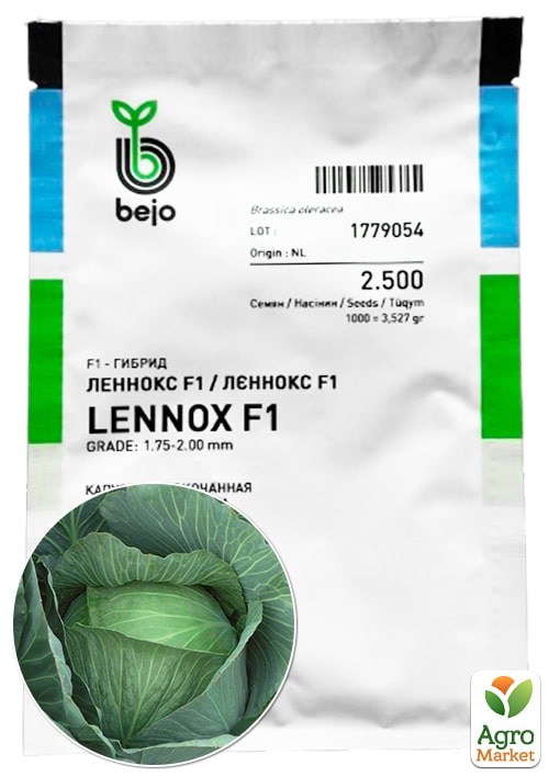 

Капуста Леннокс F1 ТМ Bejo 2.500шт