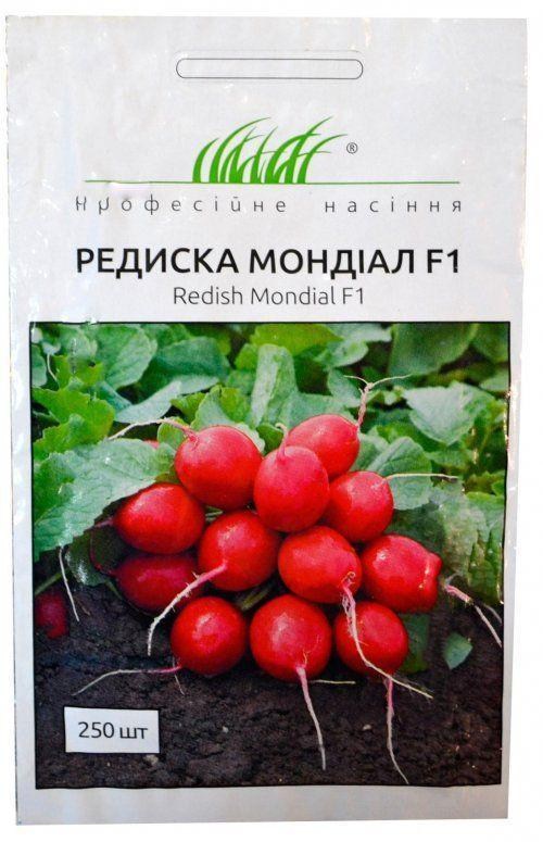 

Редис "Мондиал F1" ТМ "Hem Zaden" 250шт